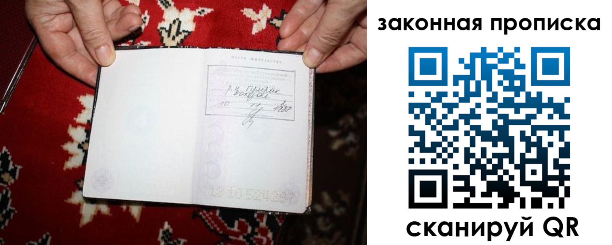 временная регистрация адрес в Белоярске