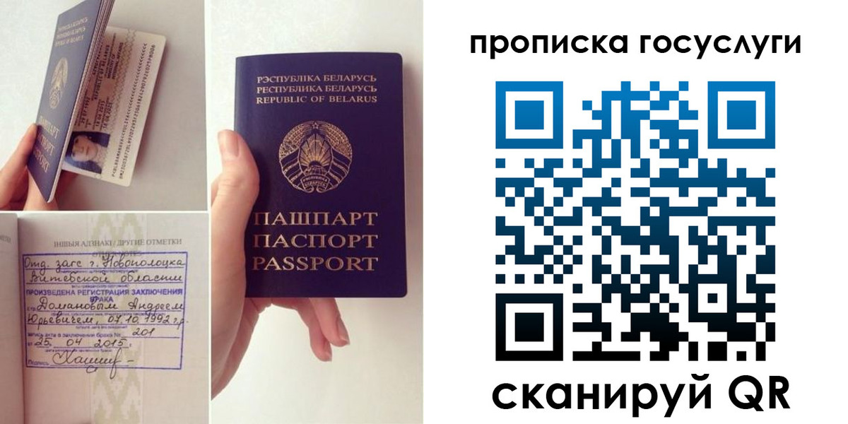 временная регистрация поиск в Белоярске