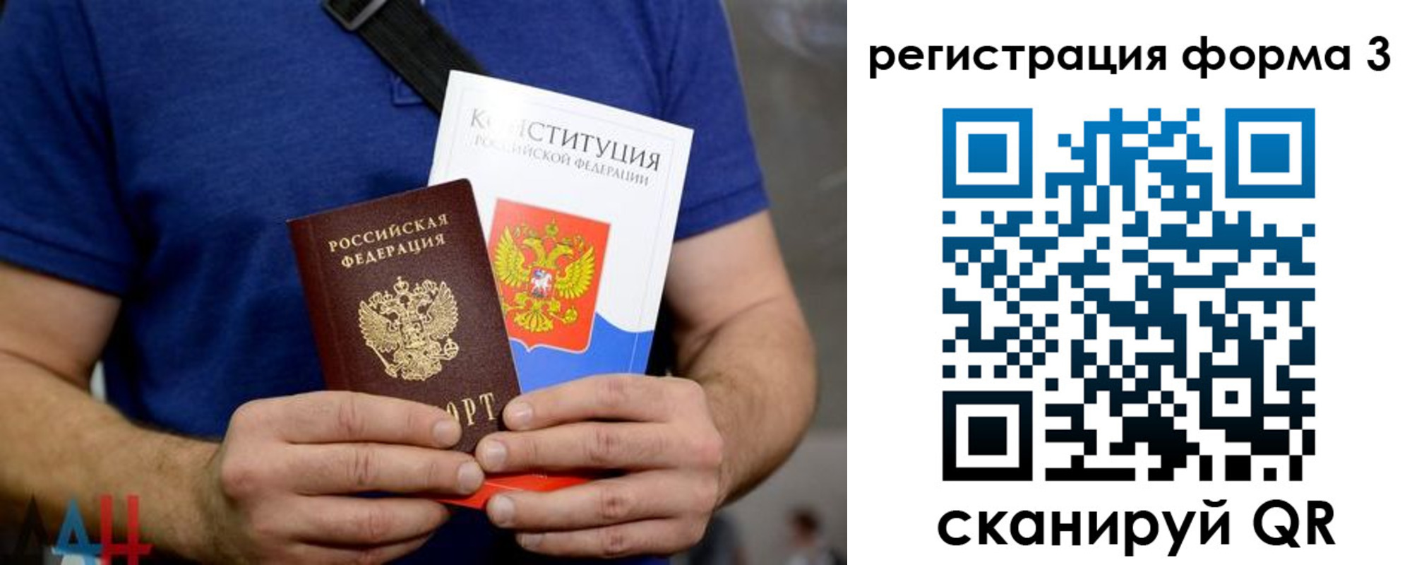 временная регистрация поиск в Белоярске